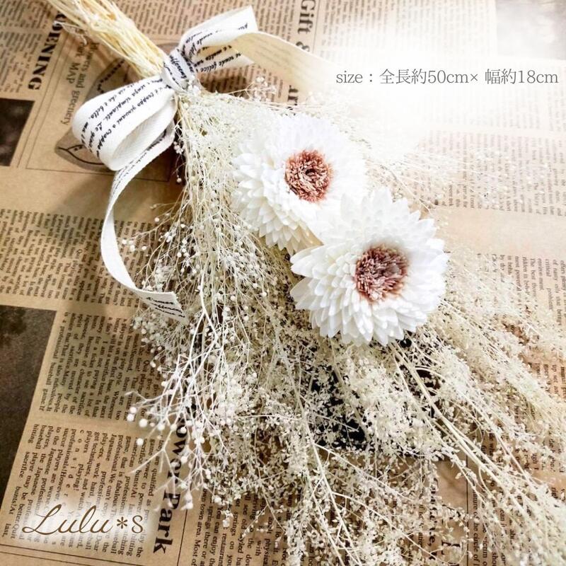 楽天市場】スワッグ ドライフラワー プリザーブドフラワー 【ダリアと