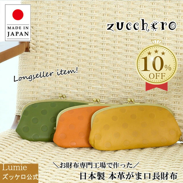 楽天市場】財布 レディース 長財布 がま口 本革 大容量 薄型 ブランド