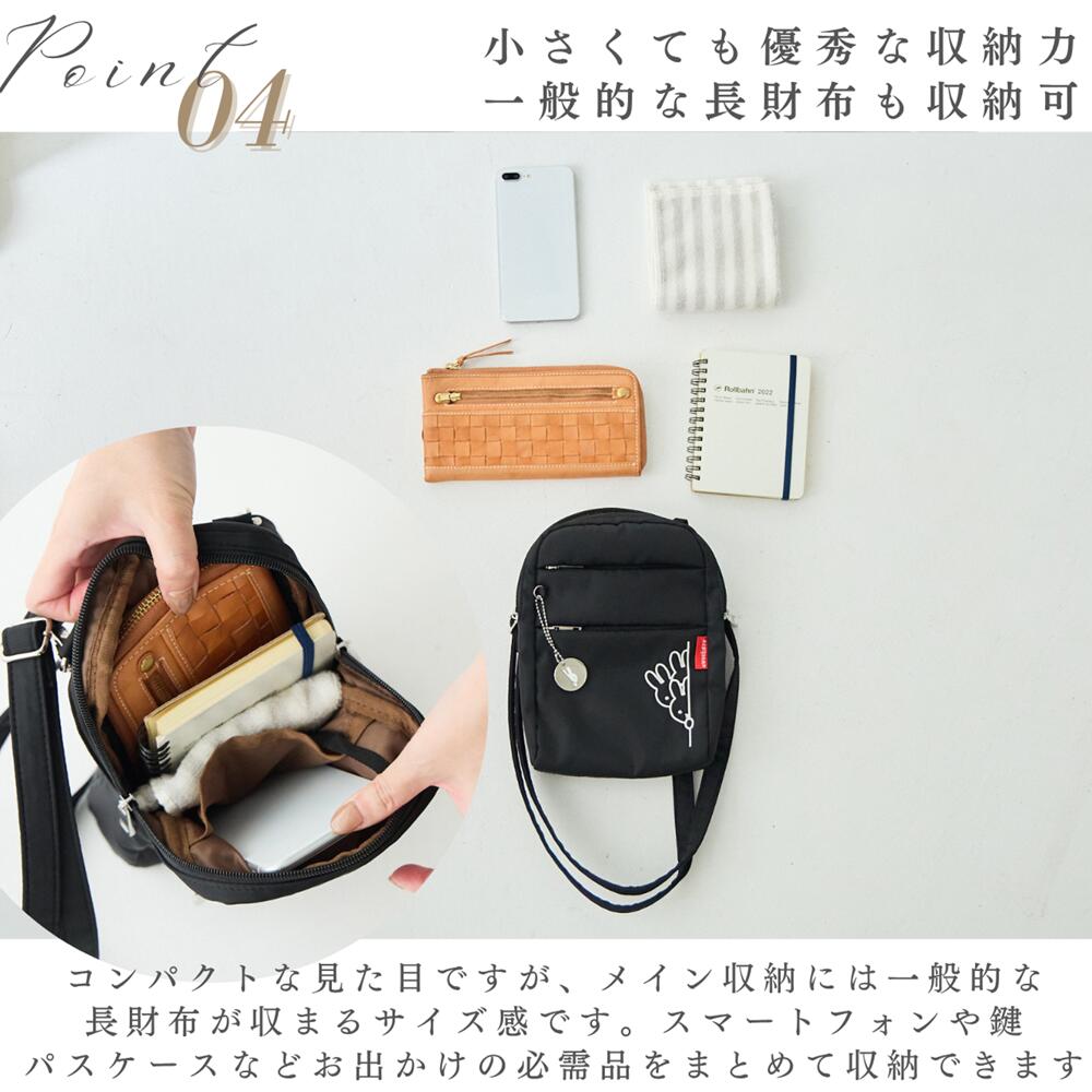 楽天市場】ミッフィー miffy ショルダーバッグ 小さめ ミニバッグ ミニ