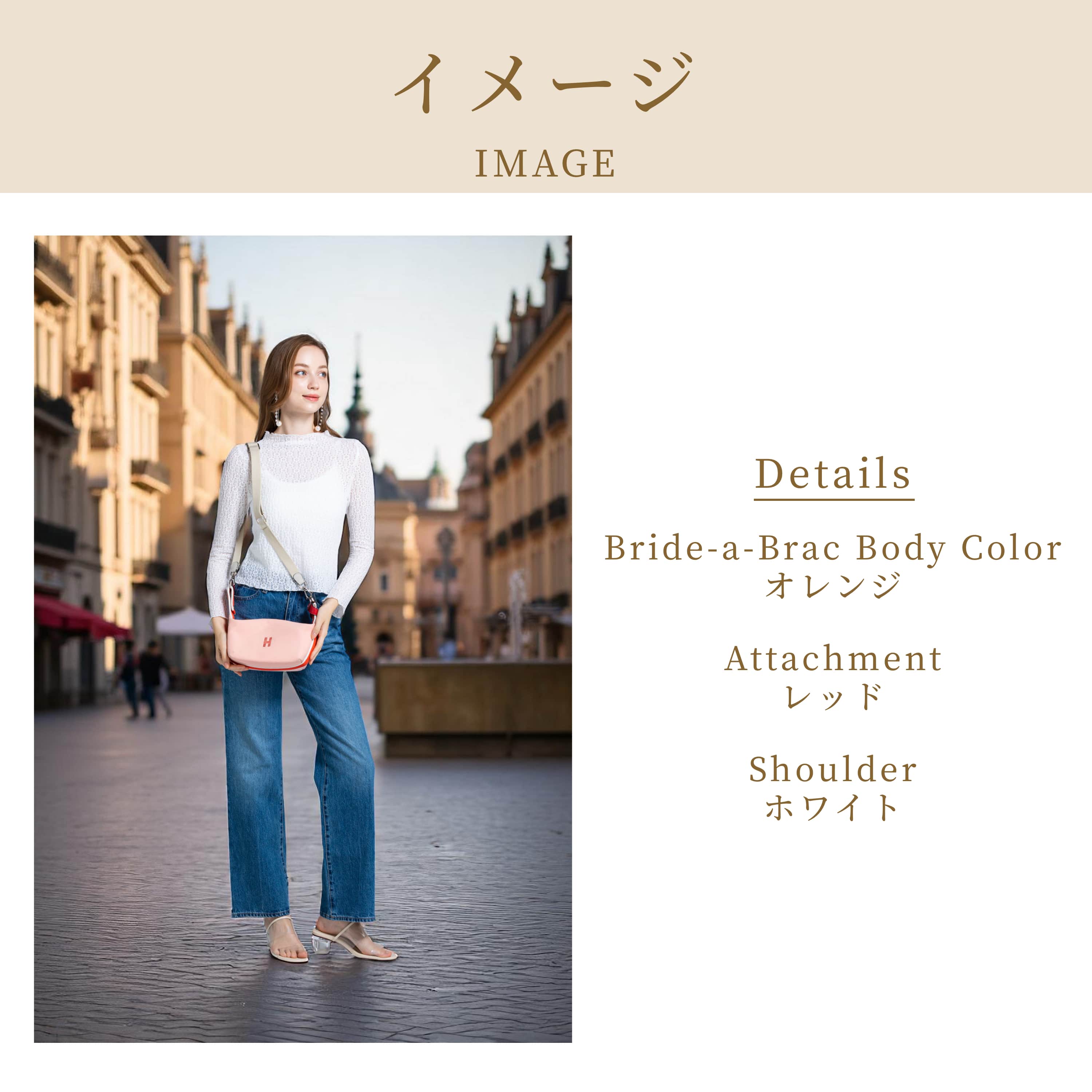 楽天市場】【 Bride-a-Brac ブリッドアブラック 専用 ショルダー