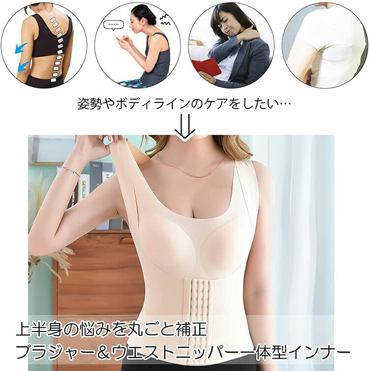 楽天市場】ボディスーツ 補正下着 夏用 ガードル キャミソール