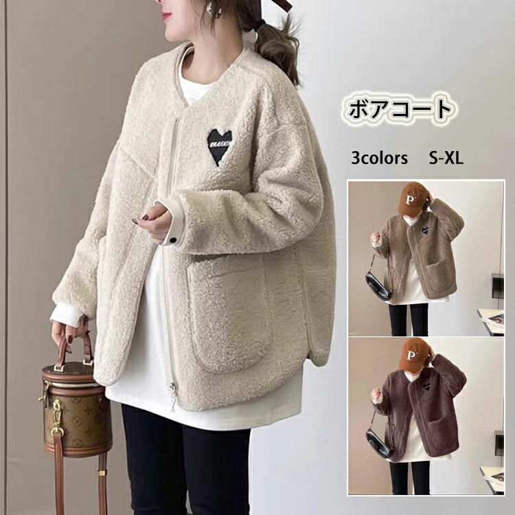 楽天市場】「春先取り10%割引クーポン」 ボアコート ボアパーカー