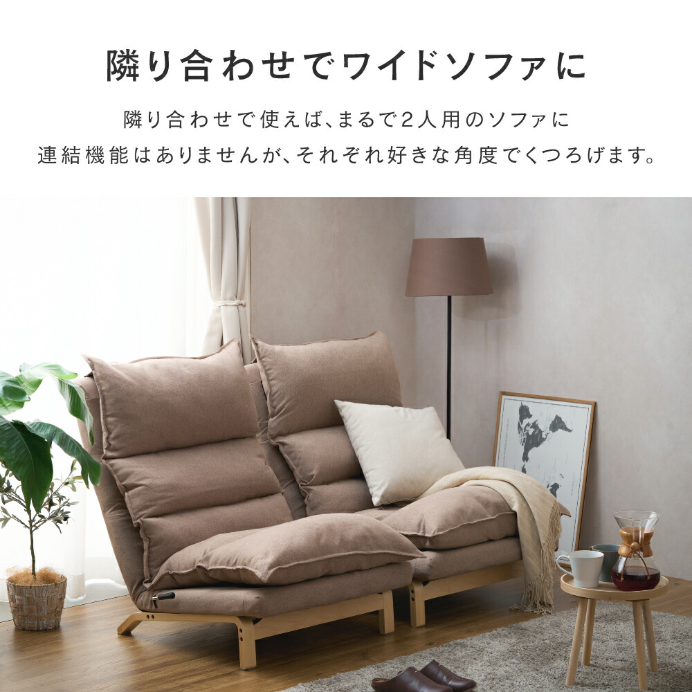 楽天市場】【予告】35％OFF！3/4 20時より☆ 一人掛け ローソファ 北欧