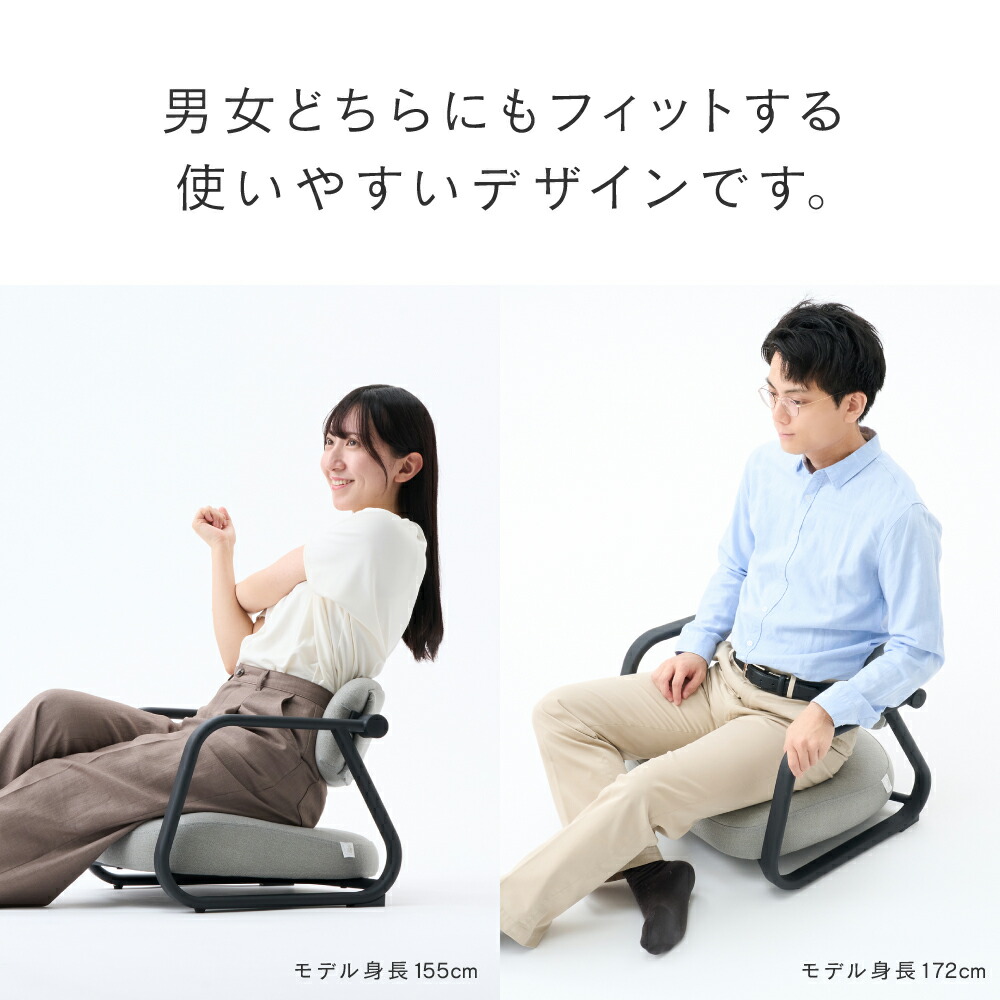 楽天市場】☆3/1限定☆全品P10倍☆【リニューアル】＼腰が軽くなる座椅