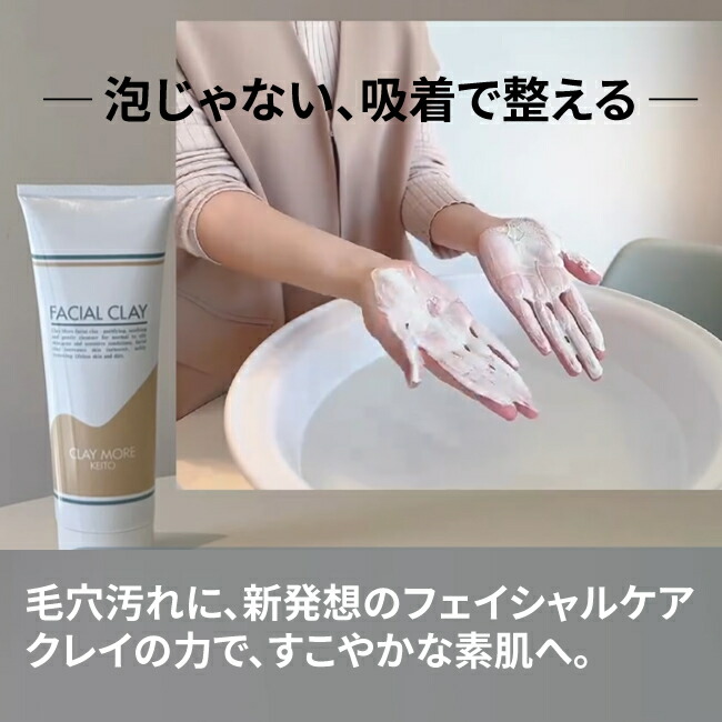 楽天市場】KEITO. お試しスキンケア スタートセット : KEITO