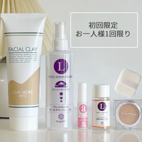 楽天市場】KEITO. お試しスキンケア スタートセット : KEITO