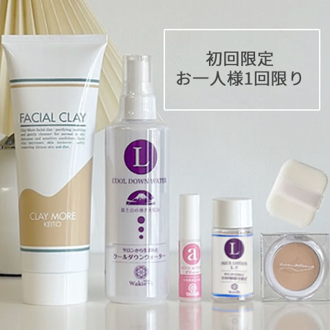 楽天市場】KEITO. お試しスキンケア スタートセット : KEITO