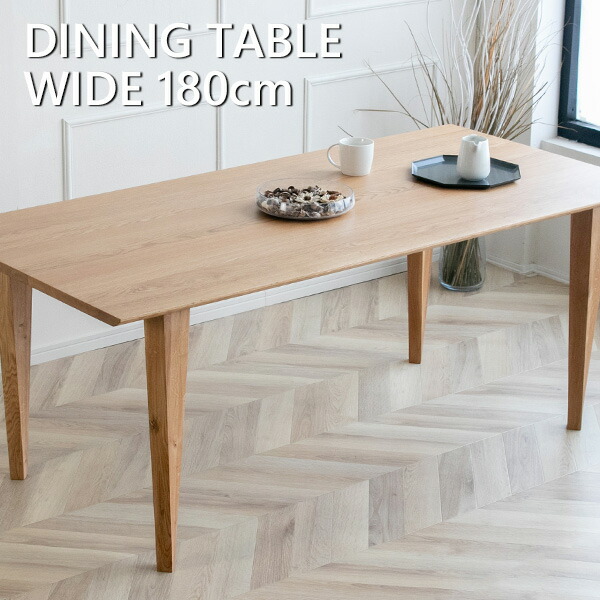 楽天市場】【送料無料】 ダイニングテーブル 単品 ホワイトオーク