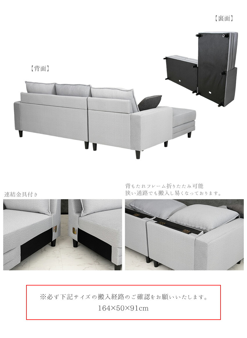 楽天市場】【送料無料】 カウチソファー ファブリック 3人掛け 布 l字