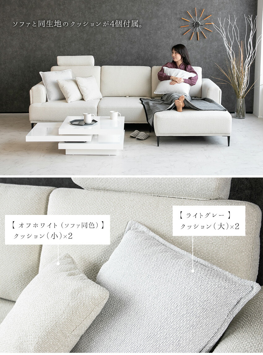 楽天市場】【送料無料】 カウチソファ l字 ファブリック ソファ