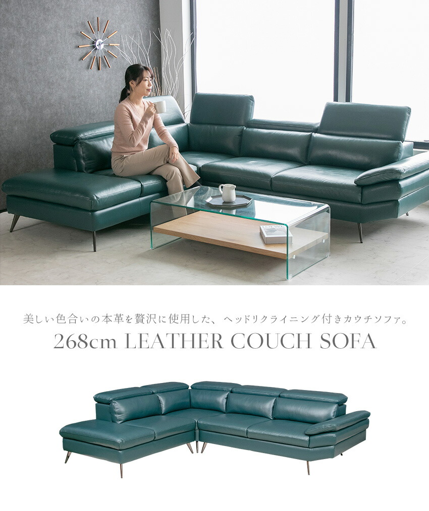 カウチソファ/グリーンW1400×D700×H700 カウチソファ/グリーンW1400