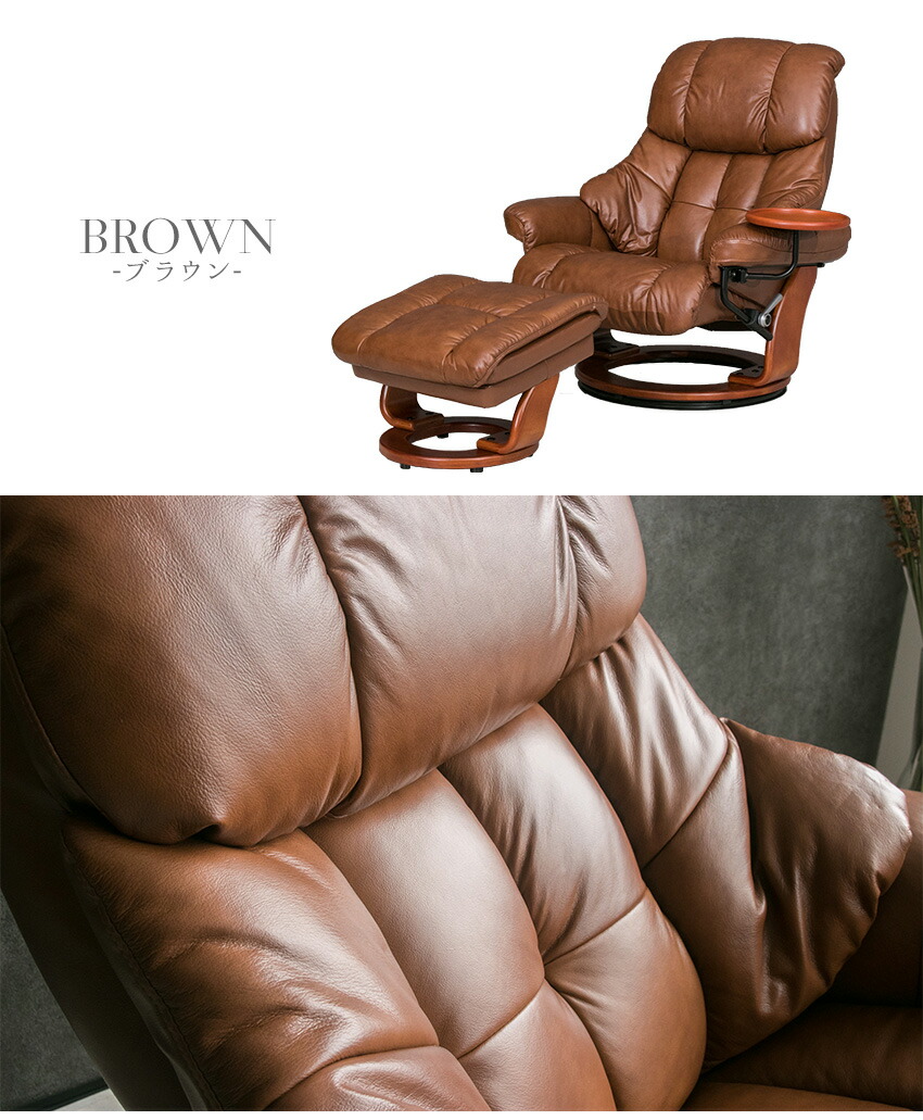 楽天市場】【送料無料】 パーソナルチェア オットマン付き 本革 レザー