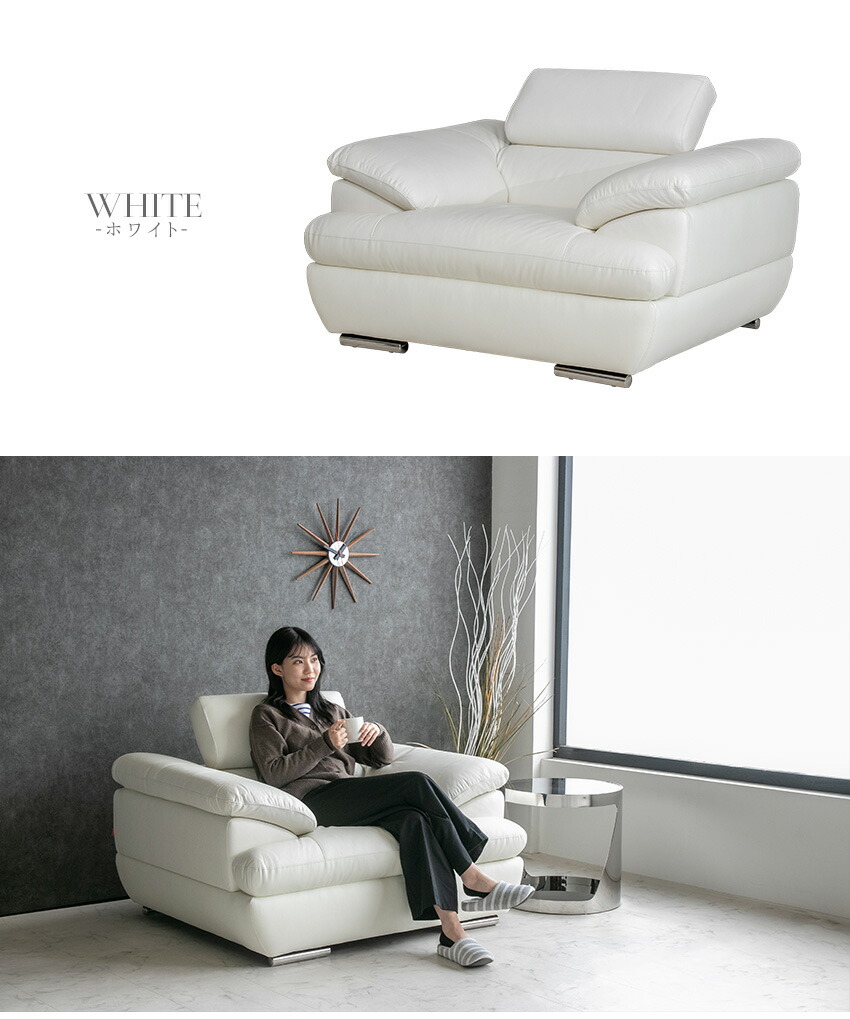 ホワイトレザー風 1人掛けソファ ホワイトレザー風 1人掛けソファ｜