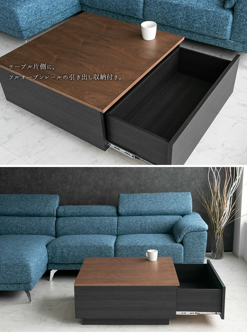楽天市場】【送料無料】 センターテーブル 引き出し 収納付き