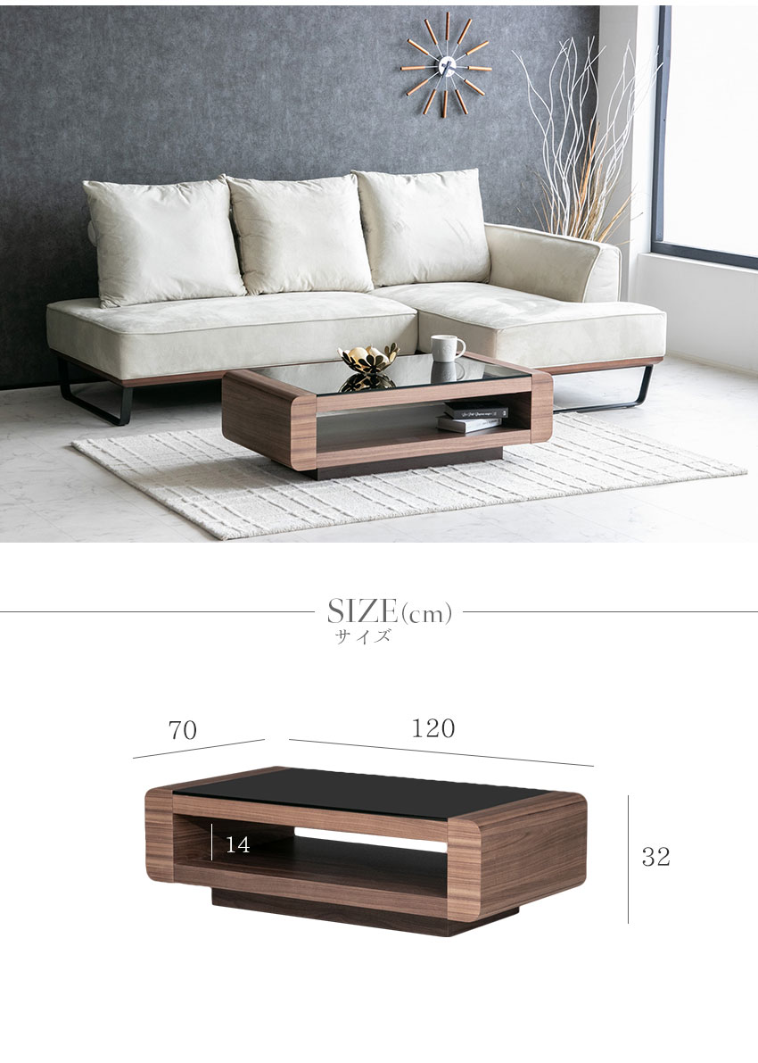 楽天市場】【送料無料】 センターテーブル 高級感 モダン ブラック