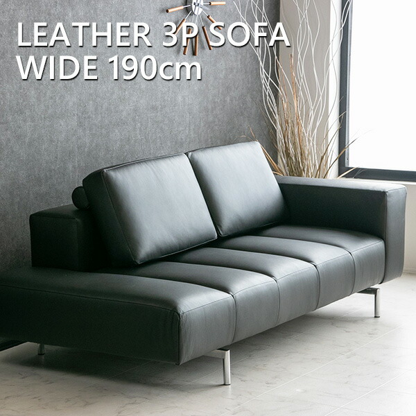楽天市場】【送料無料】 ソファー 本革 3人掛け ソファ 190cm 三人掛け