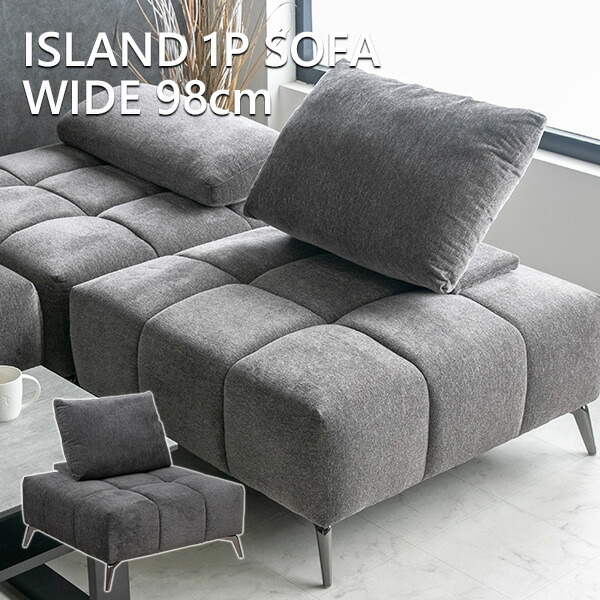 楽天市場】【送料無料】 ソファー 1人掛け アイランドソファ ソファ