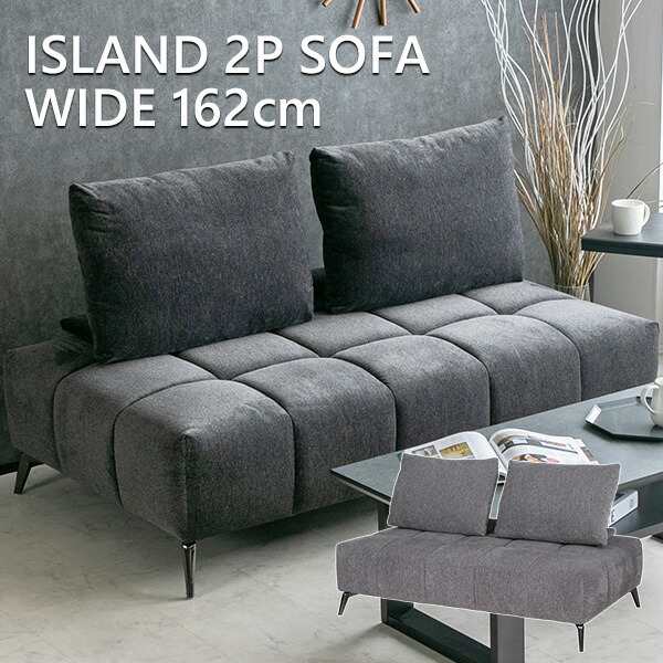 楽天市場】【送料無料】 ソファー 2人掛け アイランドソファ ソファ