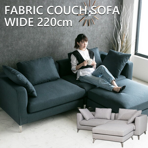 楽天市場】【送料無料】 カウチソファ l字 ファブリック ソファ ロー