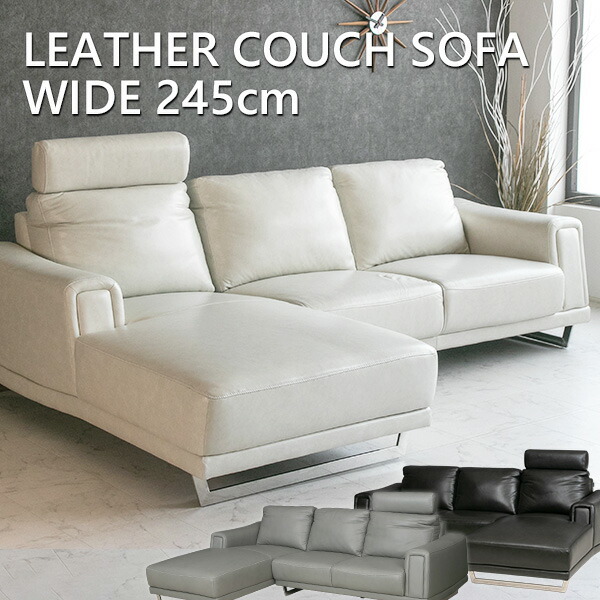 コーナーソファ コーナーソファー 本革」の人気商品一覧 | 安い商品を