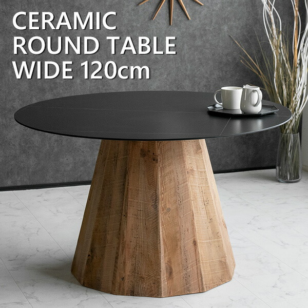 楽天市場】【送料無料】 ダイニングテーブル 単品 セラミック