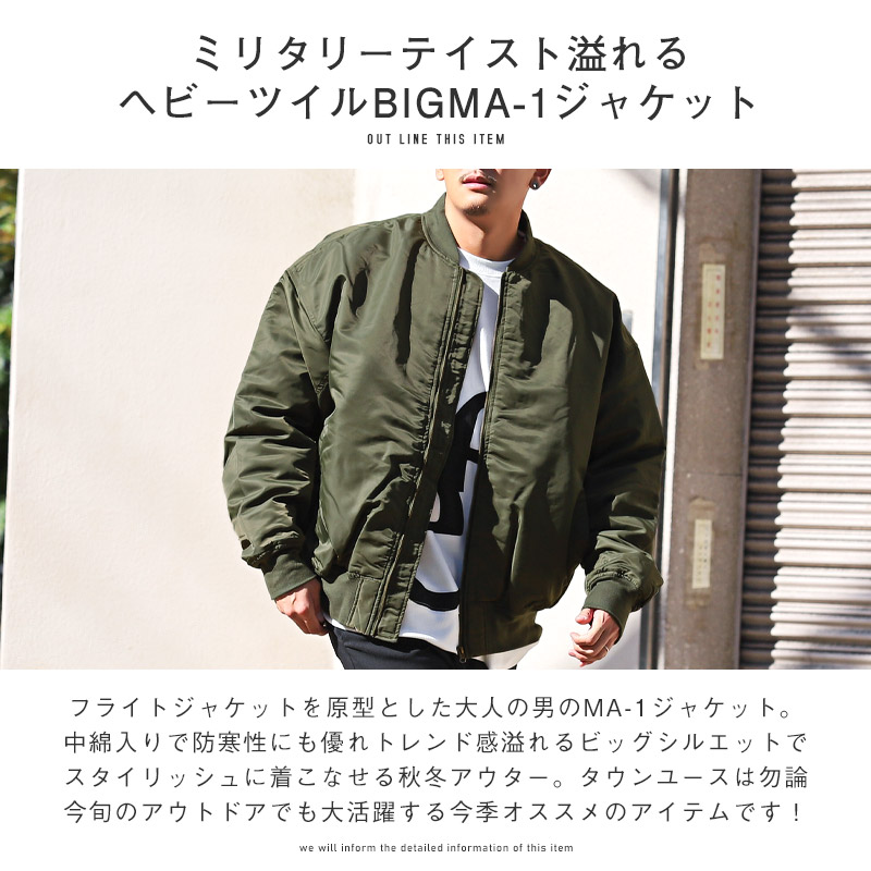 楽天市場】△送料無料△ MA-1 MA1 ジャケット メンズ 中綿 ブルゾン