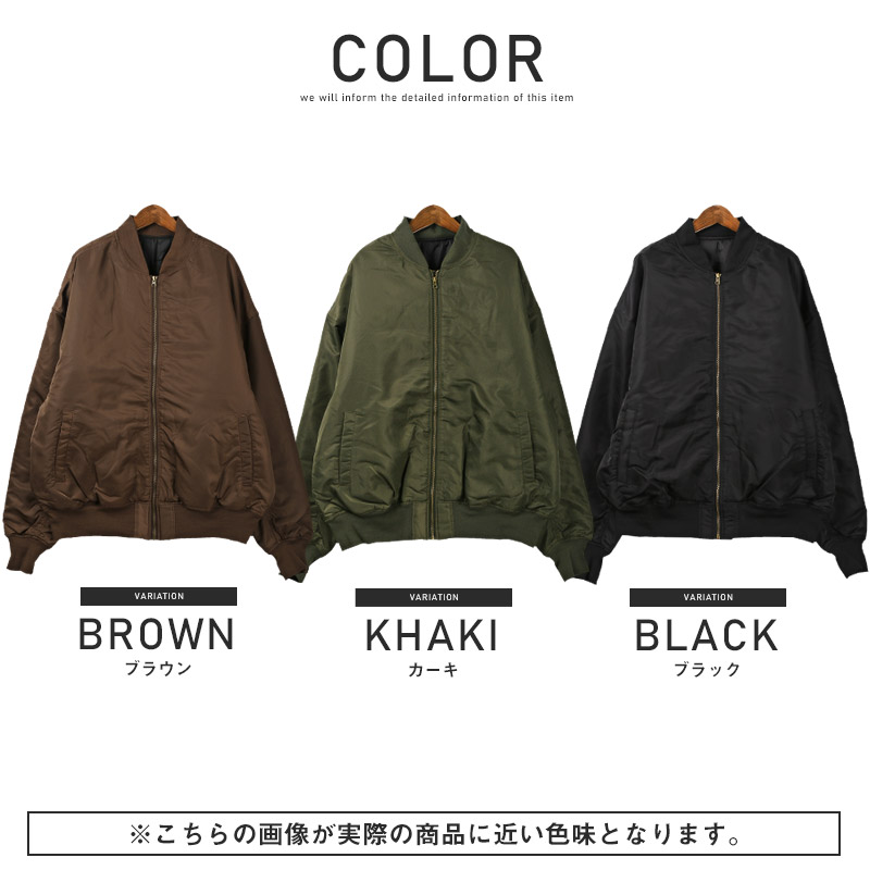 楽天市場】△送料無料△ MA-1 MA1 ジャケット メンズ 中綿 ブルゾン