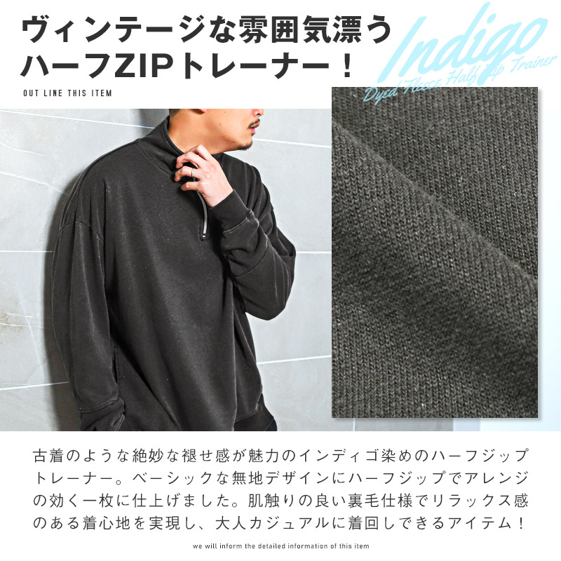 楽天市場】△送料無料△ トレーナー メンズ スウェット ハーフジップ