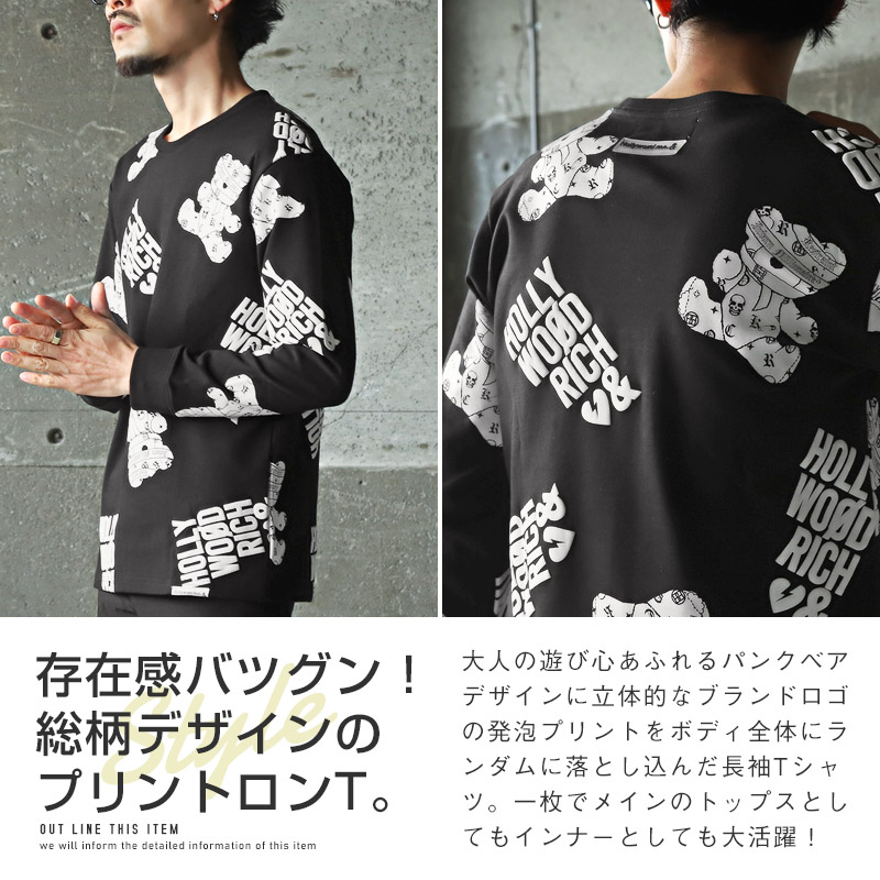 楽天市場】△送料無料△ ロンT メンズ レディース 長袖 Tシャツ ベア