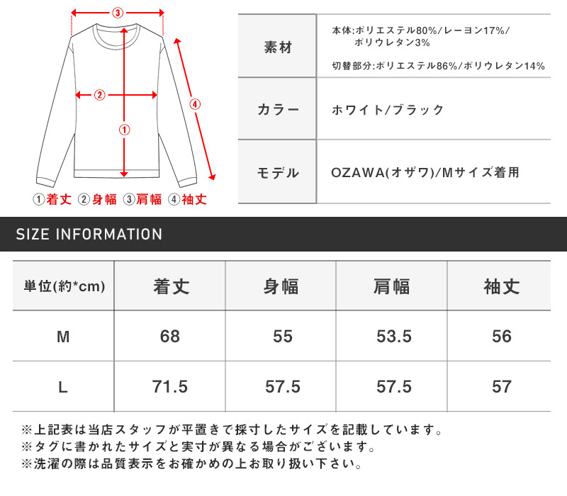 楽天市場】ロンT 長袖Tシャツ メンズ レディース 切り替え 異素材
