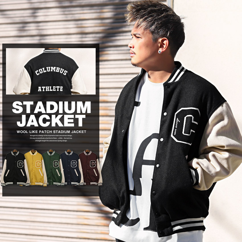 楽天市場】△送料無料△ スタジャン メンズ ブルゾン ウールライク