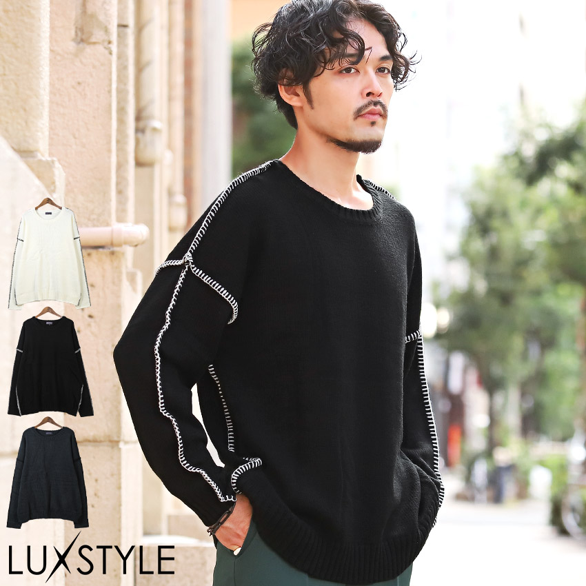 楽天市場】ニット メンズ セーター ビッグシルエット クルーネック