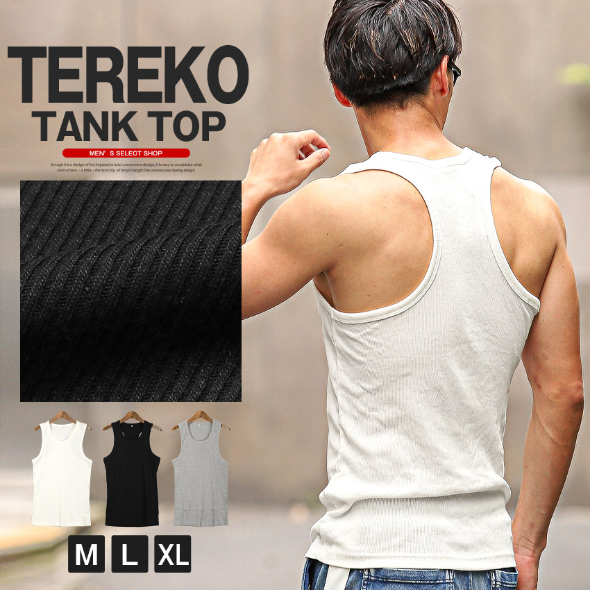 楽天市場】タンクトップ メンズ 夏 夏服 無地 グレコ テレコ