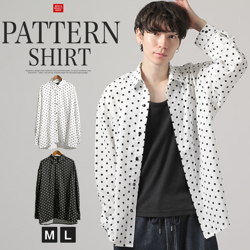 楽天市場】【送料無料】シャツ 長袖 メンズ レディース レギュラー