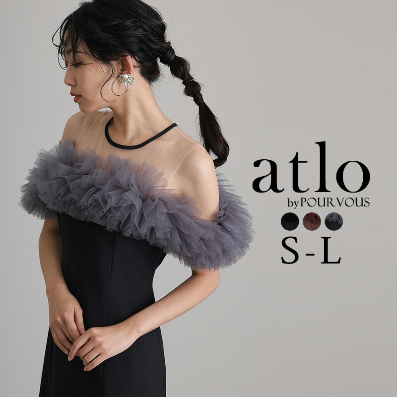 楽天市場】【低身長用サイズあり】チュール オフショルダー ワンピース