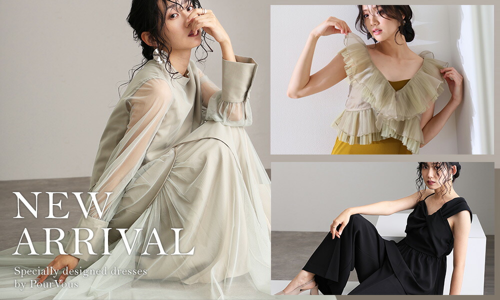 楽天市場 | atlo【アトロ】 - 流行を取り入れつつ個性的なデザインを