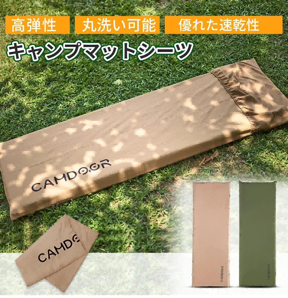 楽天市場】インフレーターマット シーツ【枕入れ付き】寝具 ワンタッチ