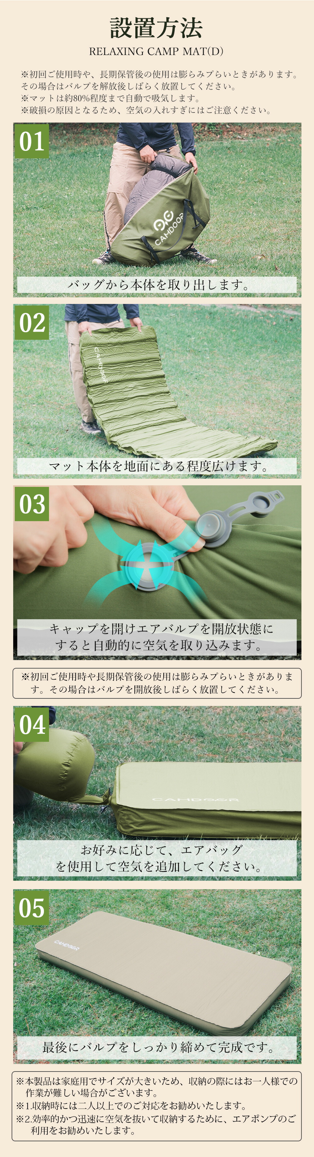 楽天市場】インフレーターマット ダブル 10cm 防災キャンプマット