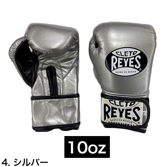 楽天市場】レイジェス Reyes 公式 ボクシング グローブ 本革 ベルクロ