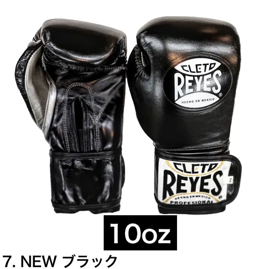 楽天市場】レイジェス Reyes 公式 ボクシング グローブ 本革 ベルクロ
