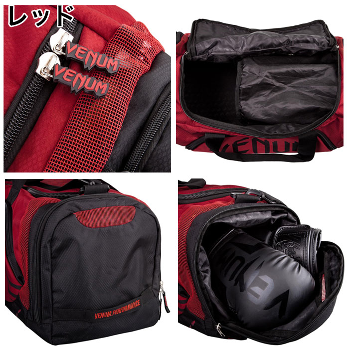 楽天市場】VENUM ベヌム 大容量 63L ダッフルバッグ XL ボストンバッグ
