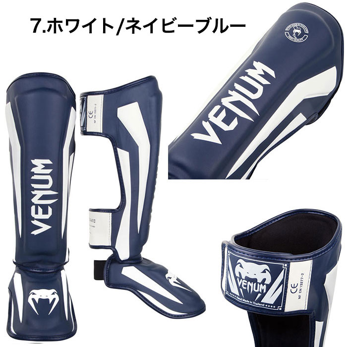 VENUM ヴェナム レガース Mサイズ 試着のみ VENUM ヴェナム レガース M