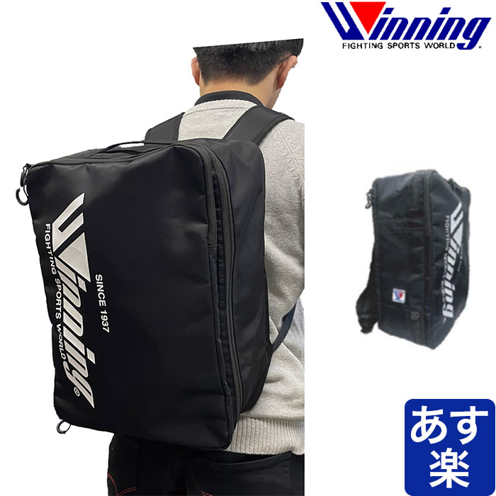 楽天市場】ウイニング フルオープン型 バッグパック リュック かばん