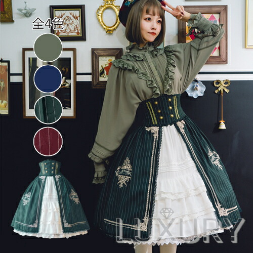 楽天市場】ミディアムスカート3色 秋冬 クラシカル クラロリ 上品 学生