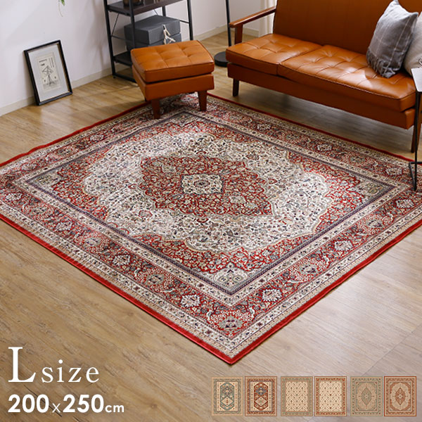 楽天市場】ペルシャ絨毯風 ラグ 200×250 3畳 ラグマット マット