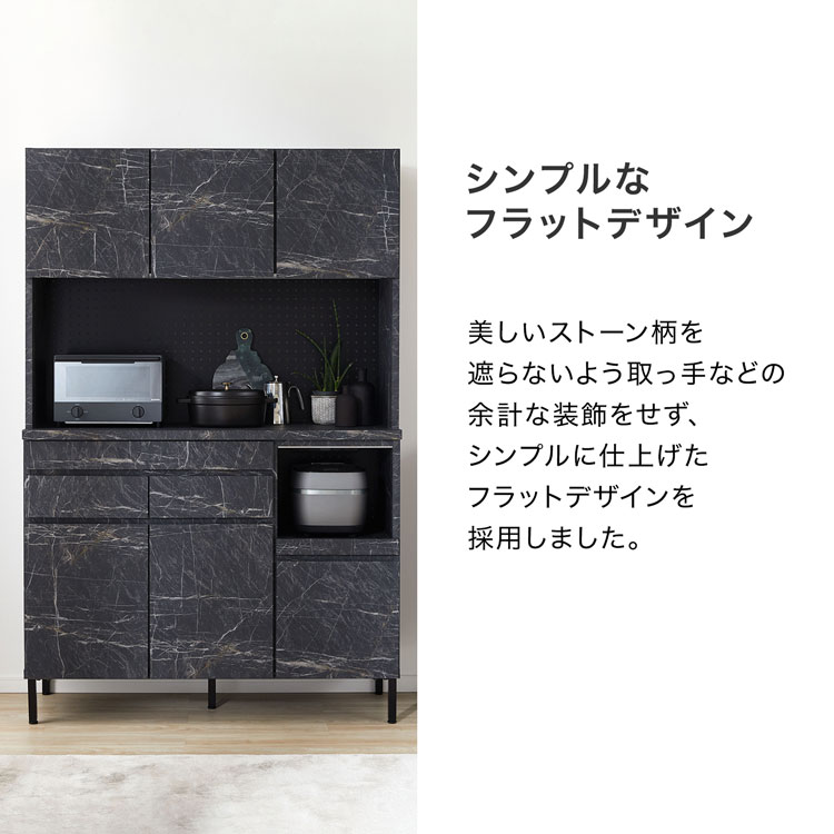 楽天市場】食器棚 キッチンボード ハイタイプ キッチン収納 キッチン