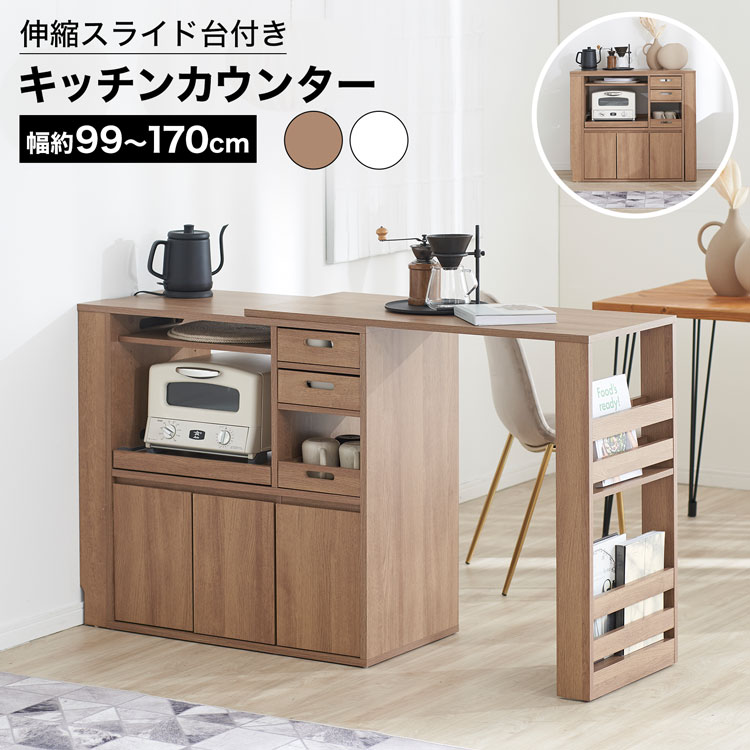 値下げしました！バロッカ　キッチンカウンター ナチュラルウッド 楽天市場】 キッチン > キッチンボード : BAROCCA（バロッカ）