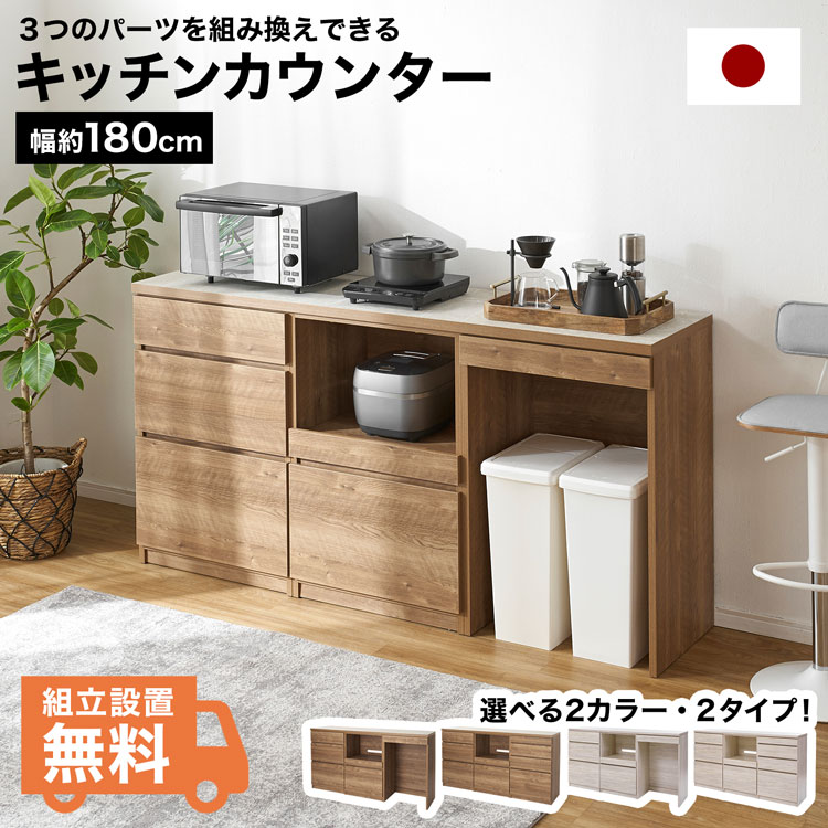 値下げしました！バロッカ　キッチンカウンター ナチュラルウッド 楽天市場】 キッチン > キッチンボード : BAROCCA（バロッカ）