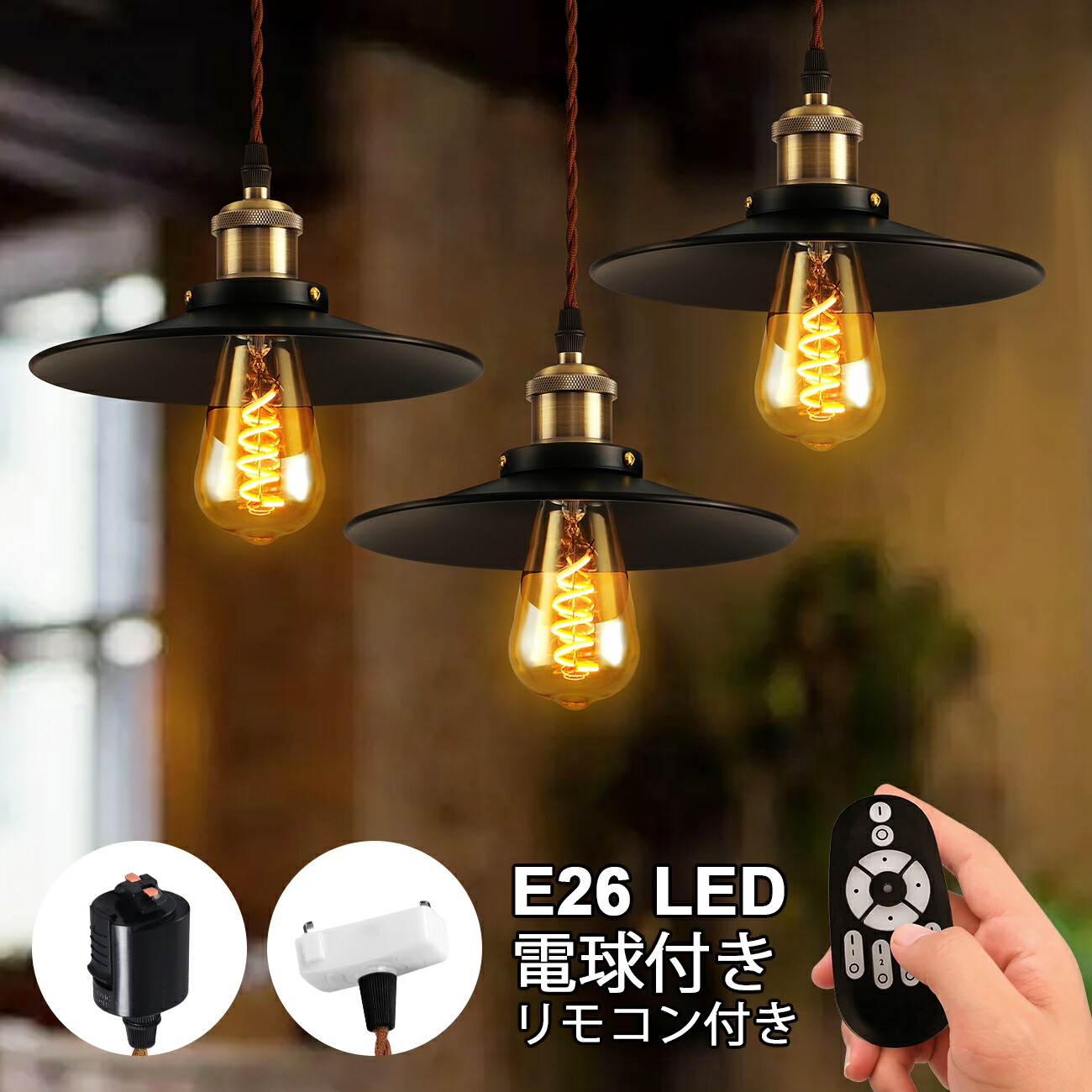 楽天市場】ペンダント ライト セットの通販