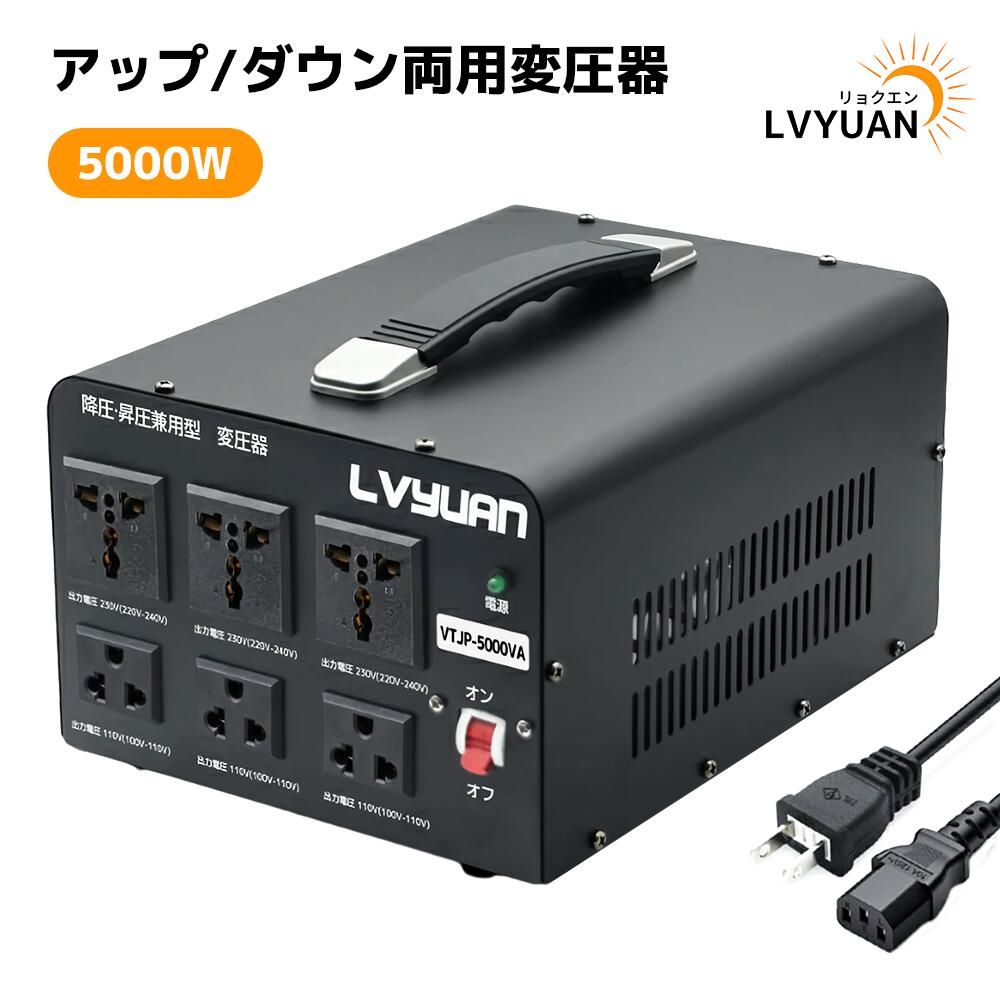 楽天市場】【スーパーSALE限定価格 3/3 20:00〜】LVYUAN（リョクエン